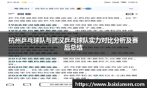 必一